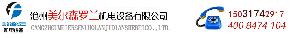 皮帶機防雨罩