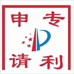 陽江口碑好的申請專利代理機構(gòu) 用時短更省心，代理代辦全解析