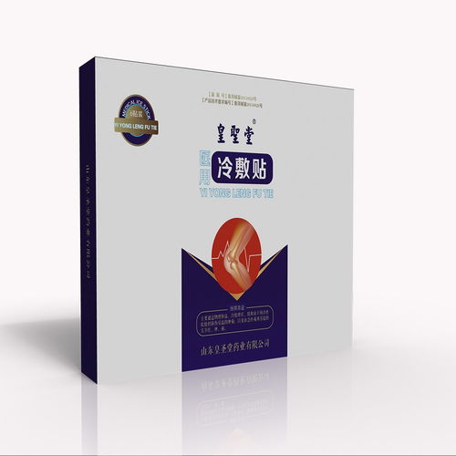 山東醫用冷敷貼與醫用材料粘合劑 全國招商、代理、定制加工一站式服務