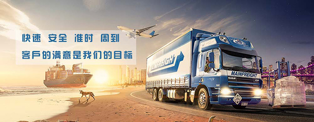 攜手東方快運(yùn)國(guó)際物流 簽訂網(wǎng)站制作協(xié)議，賦能?chē)?guó)際貨物運(yùn)輸代理數(shù)字化升級(jí)