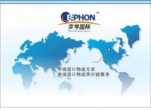 深圳機(jī)場(chǎng)進(jìn)口報(bào)關(guān)代理 高效清關(guān)，助力國(guó)際貨物運(yùn)輸