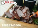 濟南御卿祥餐飲管理有限責任公司 正宗馕坑燒烤產(chǎn)品與批發(fā)服務(wù)